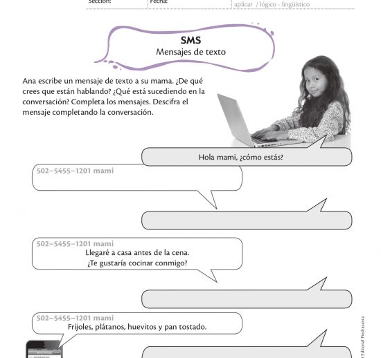 SMS